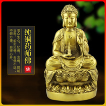 Pure bronze Buddha statue tripagoda Buddha statue Buddha statue like home fragrant lavender Buddha is dedicated to the mercy of the Amitabha Buddha Sakyamuni