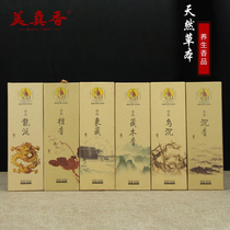 Meijinxiang pure sandalwood incense ambergris fragrant water agarwood lying incense Tibetan wood incense rich fragrance home aromatherapy