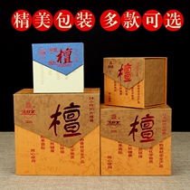 Kinwang to pan fragrant home smoked sandalwood 4 hours 12 hours 24 hours Indian sandalwood indoor purifying air