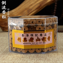 Reverse incense grain Hong Kong building old mountain sandalwood Tower incense cone grain Buddha for Buddha home indoor incense purification Air