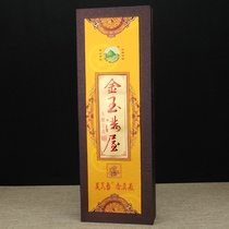 Beauty True Fragrance Gold Jade Full House Smoke-free Gold Aroma Bamboo Sign Incense Pure Sandalwood Scents of Buddha Gonincense Incense Domestic Incense to purify the air
