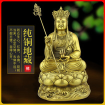 Pure bronze Buddha statue Tibetan king Bodhisattva sacred statue Jiuhua Mountain is dedicated to the home fragrant lavender and the Buddha statue sits at the mercy of the Po Ping An