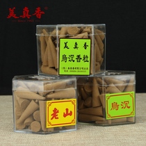 Beauty and real incense Old Mountain Honolulu Fragrant Granulite Tanta Cilanta Cilanta Cilanta Cilanita balsamitan Aromatic Fumio-scenotta Home Aromatic Fumigation