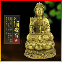 Pure Bronze Buddha Statue of the South China Sea View of the BodhisattBodhisattva St. like the Giant Tragic Guanyin Statue of the Residence Incense Buddha Hall