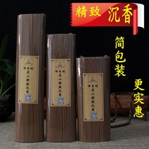 Meijinxiang Laoshan pure sandalwood 1kg of lying incense 21 27 32cm special natural agarwood home incense