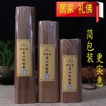 Old Mountain pure sandalwood fragrant home fragrant lavender with incense sticks and fragrant bamboo sticks with incense and incense to purify the air