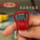 Ám ảnh đức phật truy cập loại nhẫn ngón tay tụng kinh tiết kiệm năng lượng và bảo vệ môi trường màu sắc ngẫu nhiên (mười có một miễn phí) - Nhẫn