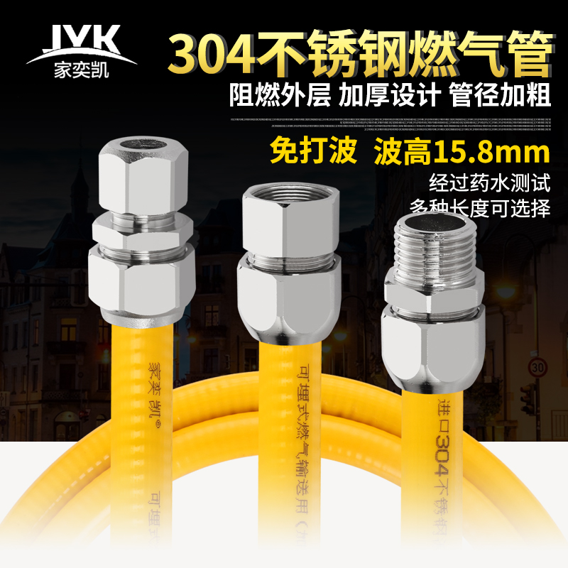 Custom free wave wave height 15 8mm304 stainless steel gas pipe bellows gas pipe can be buried in the wall perforated pipe