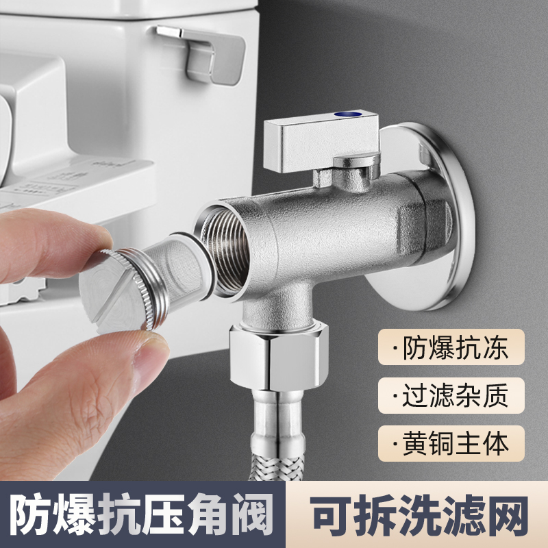 With filter screen Smart toilet full copper angle valve 10% Two 4 to turn 6 Toilet Switch Water Stop Valve 3143-Taobao