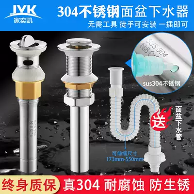 Washbasin basin 304 stainless steel drainer Washbasin Pool basin drain pipe drainage accessories Flap bounce