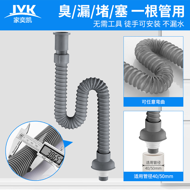 Washbasin Basin Deodorant drain pipe Laundry pool Mop pool drainer Mop pool Pool drain downspout accessories