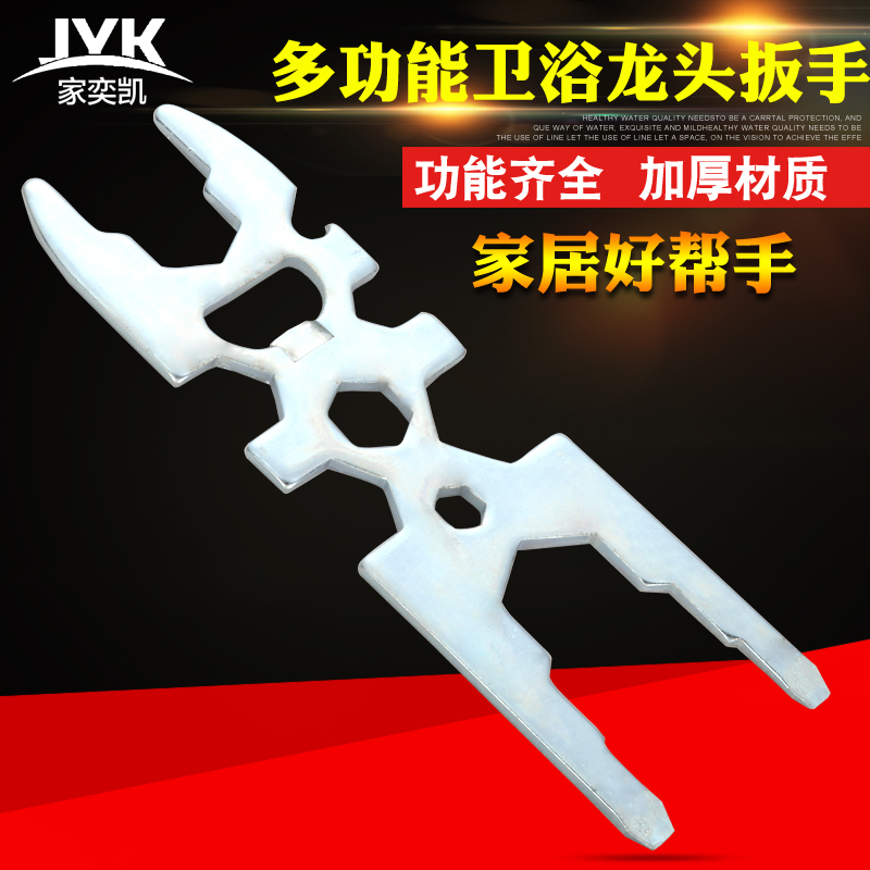 Bathroom shower faucet wrench Hose nut gland aerator spool installation and maintenance tools are simple and convenient