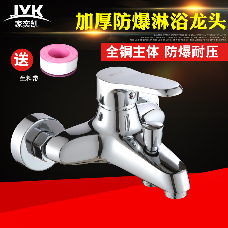 Bathtub tap full copper hot and cold shower tap triple tap bathroom shower head shower suit make-up room water mixing valve