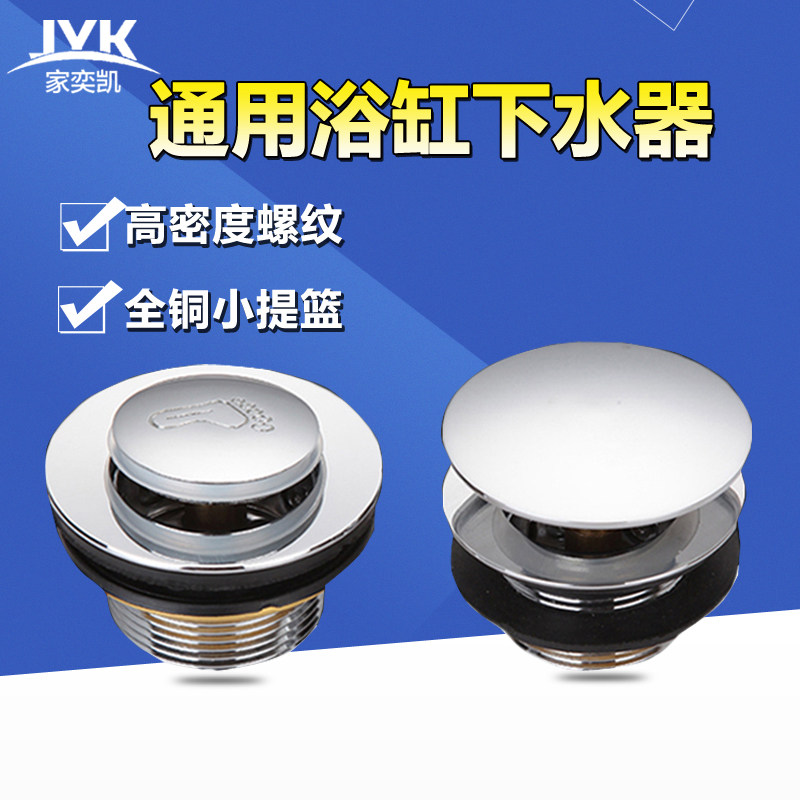 ���ȿ�������ͷԡ����ˮͷ