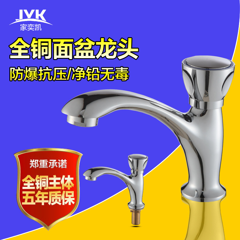 ���ȿ�ȫͭ����ˮ��ͷ���赥����ͷ