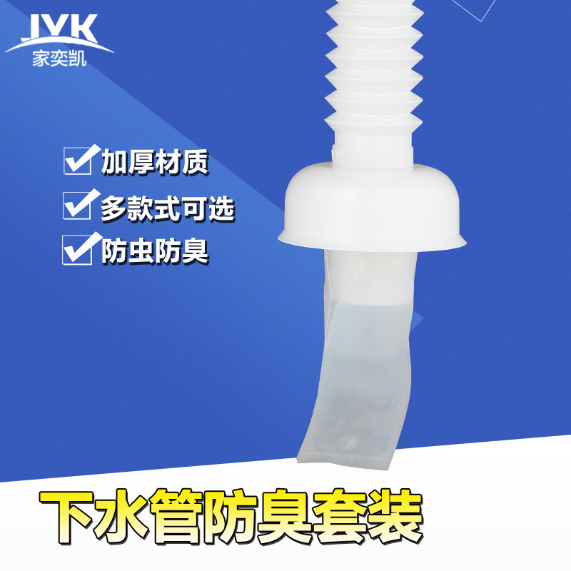 ���ȿ��轺�����ܷ�Ȧ������ˮ�ײ�