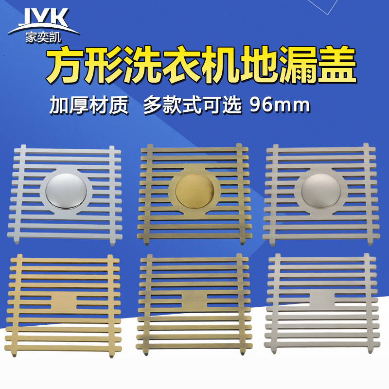 ���ȿ���©�Ƿ��ε�©��