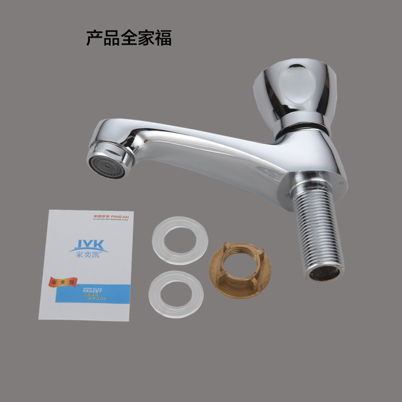 ���ȿ�ȫͭ����ˮ��ͷ���赥����ͷ