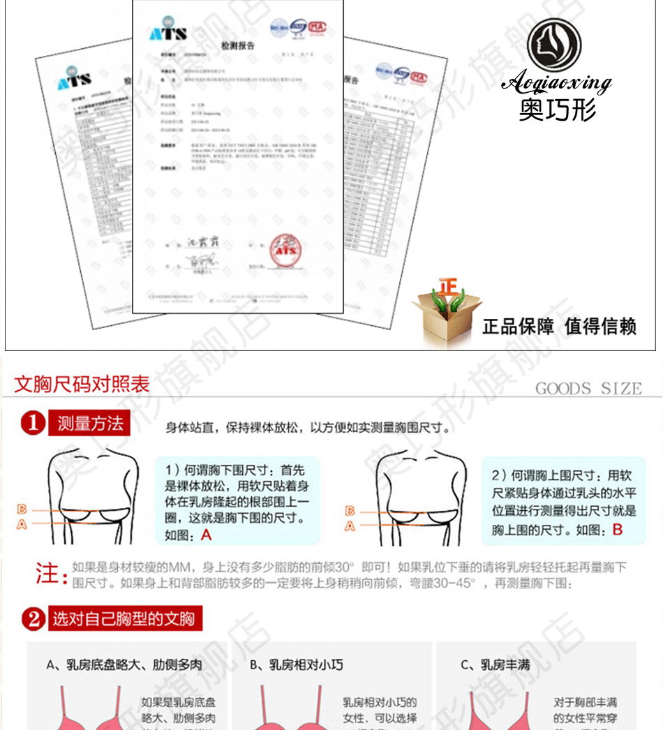 Kích thước lớn phần mỏng không có vòng thép áo ngực tụ tập MM chất béo đầy đủ thoải mái đồ lót nữ chất béo chị em áo ngực do lot bigsize