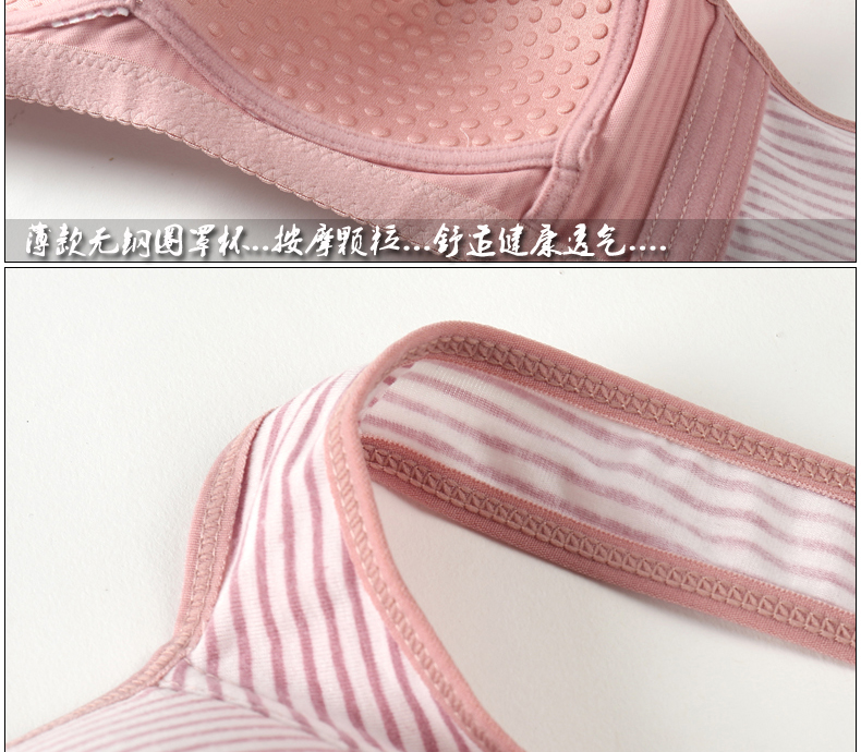 Kích thước lớn phần mỏng không có vòng thép áo ngực mở rộng dây đeo cotton cotton đầy cốc mẹ quần lót