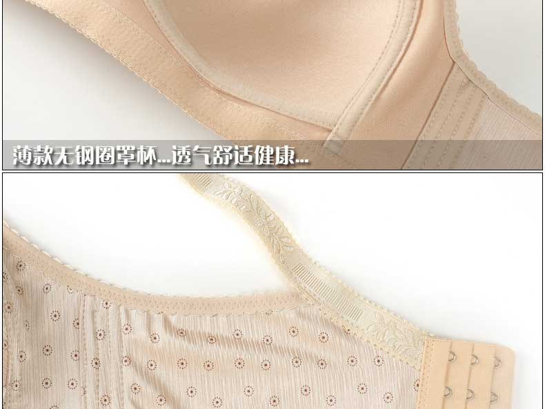 Áo dáng mỏng không có vòng thép thoải mái chải bông full cup bra thu thập cỡ lớn nhận được phó mặc đồ lót nữ quần lót cotton