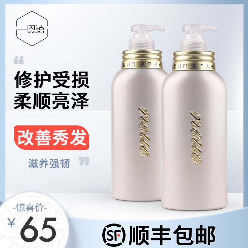 Flash diamond Youshang conditioner Hair mask Smooth smooth smooth smooth spa Hair spa Moisturizing smooth dry hot dye repair