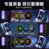 Мужской гель для душа, духи со стойким ароматом, вместительное и большое масло для ванны, долговременный эффект