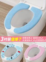 Toilet Sticker Cushion Winter Cushion Self-Sticking Winter Style Toilet Cushion Home Seat Cushion Patch Magic Sticker toilet gasket