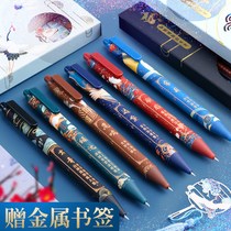 Net red pen trembles with advanced signature pen gel pen traditional Chinese style students use ancient style to press colored pens