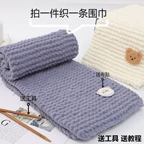 Thick Wire Scarves Women Winter Yourself Weave Ice Lines Wool Thread Girls Unsmothered Theorist Wool Balls Wire Group Coral Fleece Weave