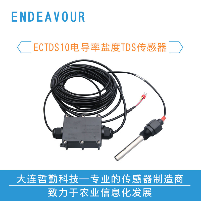 ECTDS10-Conductivity Salinity TDS Sensor RS485 Output Modbus Protocol