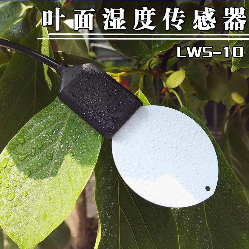 Leaf Moisture Sensor Leaf Temperature Sensor Leaf Moisture Sensor Simulated Leaves
