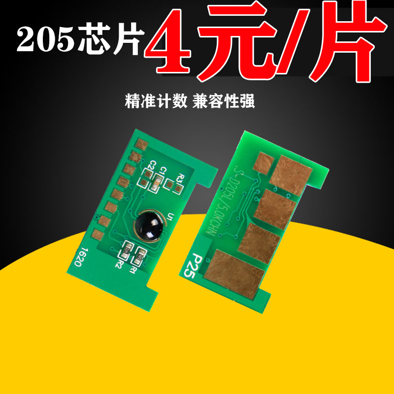 The ink applies to the Samsung MLT-D205L ML-3310D ML-3310D 3710D SCX-4833HD SCX-4833HD machine