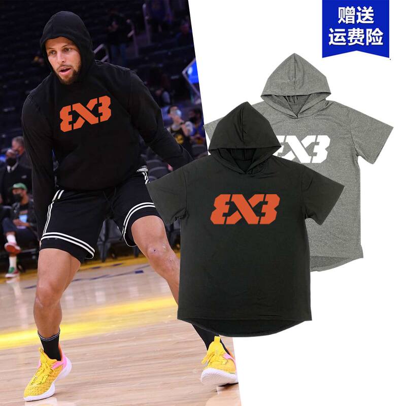 Basketball Sports Hooded Short-Sleeve Base Layer High-Elastic Long-Sleeve 3V3 Training International Shooting Jersey Curry Fitness Men's American Style Basketball Sports Hooded Short-Sleeve Base Layer High-Elastic Long-Sleeve 3V3 Training International Shooting Jersey Curry Fitness Men's American Style