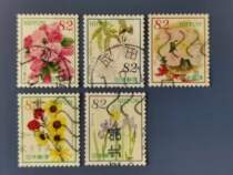 Japan stamps 2019 hospitality floral etiquette 12th episode -82 Round letter pin 5 All