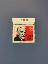 Democratic Germany East German stamp 1990 Peel was born 150 years new 1 full RMB18