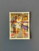 Japan stamps 1995 18th International University Games Fukuoka Spin 1 full of RMB18
