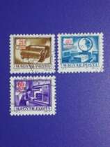 Hungary stamps 1973 nian postal equipment xin xiao 3 pieces of the audience full of 18 yuan