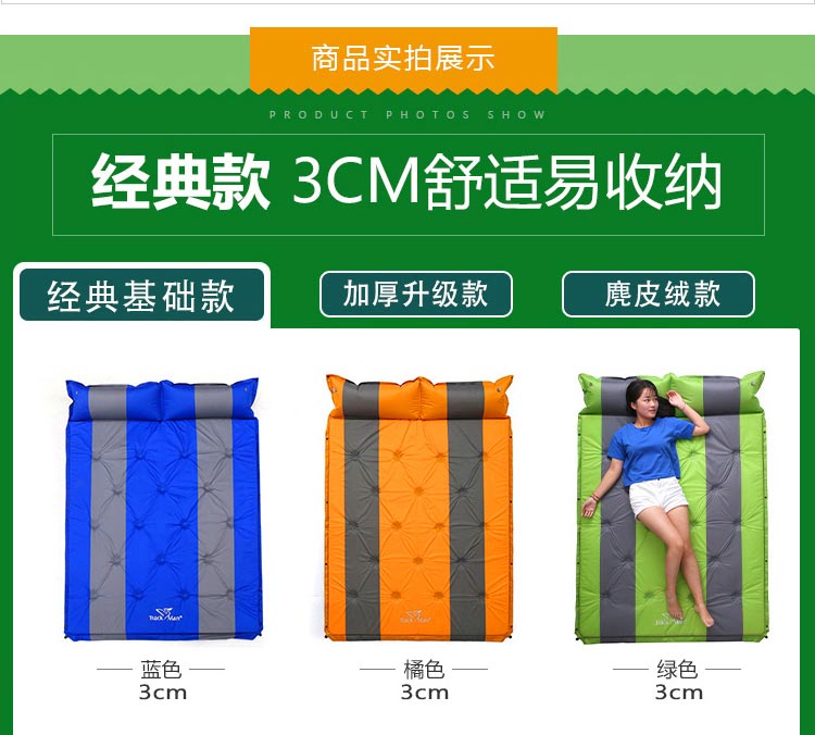 Trackman ngoài trời bơm hơi tự động cắm trại đôi dày lều đệm ngủ mat ẩm mat mat dã ngoại - Thảm chống ẩm / Mat / Gối chiếu xốp cho bé