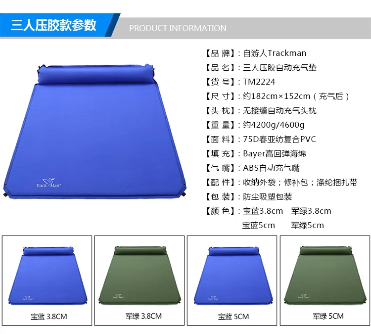 Trackman đệm tự động đệm ngoài trời mat đôi dày lều pad ăn trưa nghỉ ngủ mat mat dã ngoại - Thảm chống ẩm / Mat / Gối