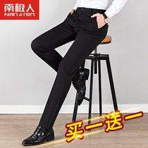 Spring and summer trousers mens slim body Korean trend black suit pants business leisure loose straight suit pants men