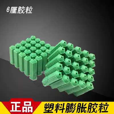 Green rubber plug Plastic expansion tube Plastic rubber plug Green rubber wall plug M6 M8
