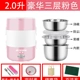 Hộp cơm điện, hộp cơm cách nhiệt, hộp cơm hâm nóng mini nhỏ gọn, hai ngăn có nắp để hấp cơm, ngăn hiện vật - Hộp cơm điện sưởi ấm