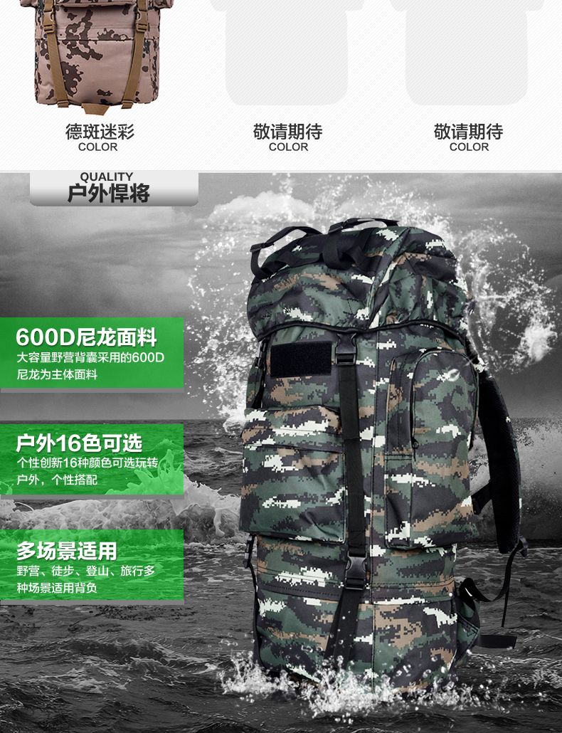 Ba lô ngoài trời 115L Công suất lớn Lều leo ​​núi Gói du lịch Lee ký gửi Di chuyển Ngụy trang Túi quân sự Ba lô lớn - Ba lô balo thời trang