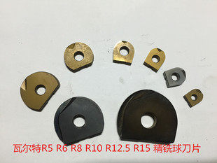 Semicircular ball insert Walter finishing mill insert 16R8 20R10-P3200 arc milling cutter insert ball end milling cutter