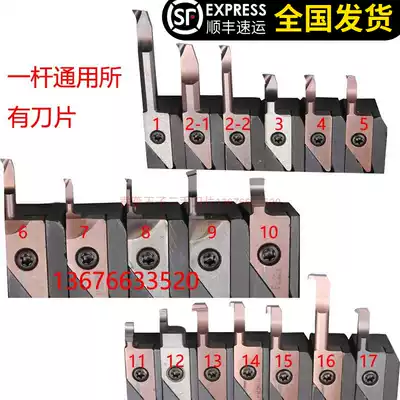 Kyocera small bore tang kong dao diameter hole tool 4mm hole small bore slot aperture slot