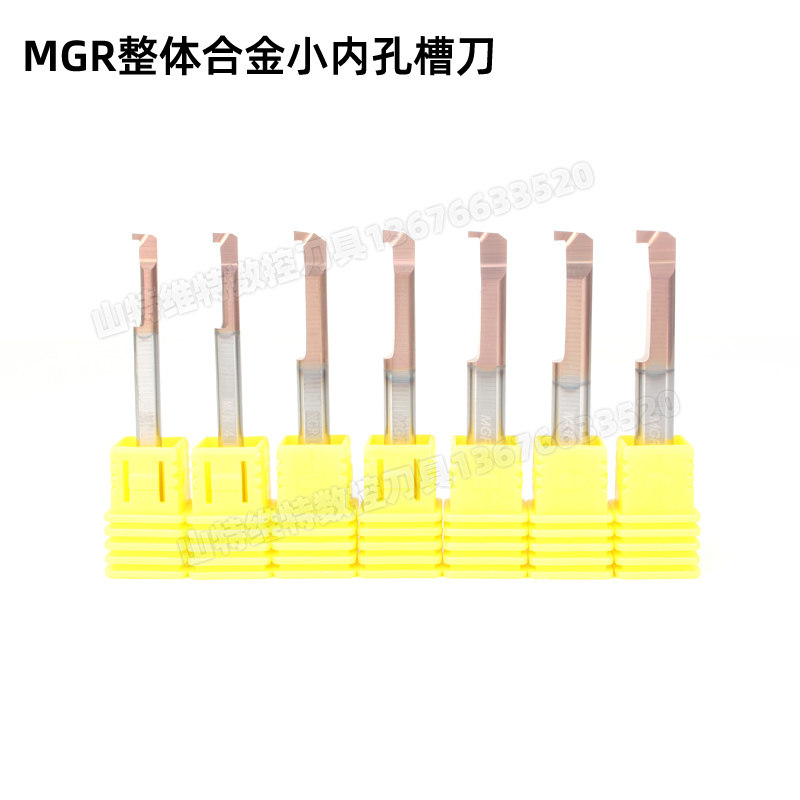 Small inner hole slot knife MGR3 0 small hole slot machining knife carbide - carbide boring knife micro - diameter hole slot