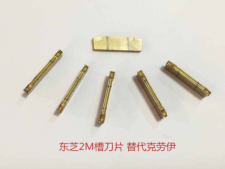 Slot blade 2 mm Cut-slot blade Outer round cut knife steel piece special Toshiba external groove blade 2 mm cut off knife