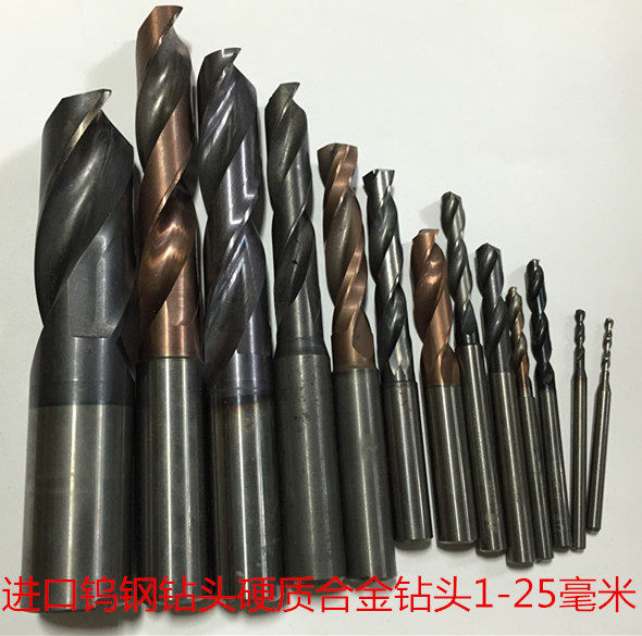 Imported tungsten steel drill bit alloy drill tungsten steel drill extended inner cooling drill two electric drill bit old drill bit stainless steel imported drill