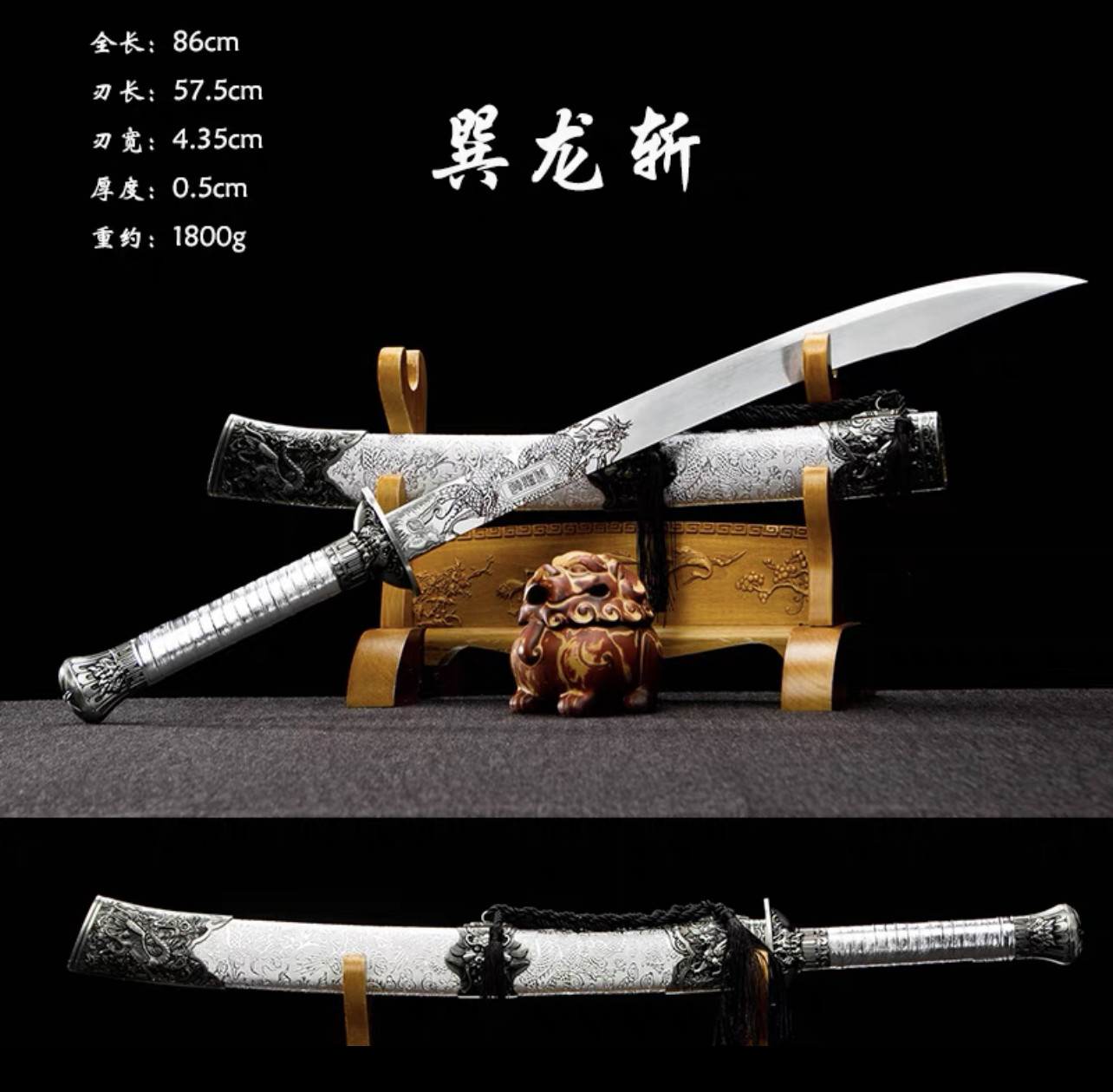 龙泉牛尾刀唐横刀未开刃：传承千年的冷兵器艺术，你值得拥有！-刀-淘宝